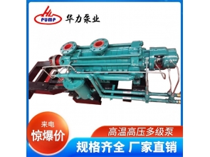 上海卧式多级离心泵