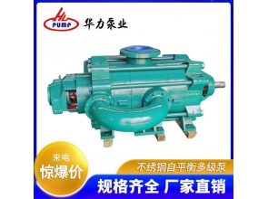江西不绣钢自平衡多级泵